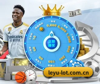 乐鱼 APP（leyu）