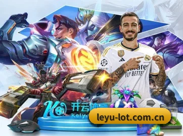 国际化进程 | leyu